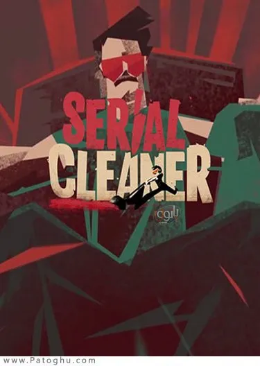دانلود Serial Cleaner