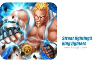 دانلود بازی Street fighting3 king fighters 1.0 نبرد خیابانی برای اندروید