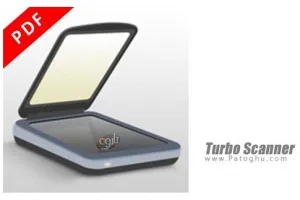 دانلود توربو اسکنر Turbo Scanner v18.10 اسکنر قوی برای اندروید