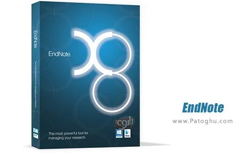 دانلود EndNote X8.0.2 Build 10858 برای ویندوز