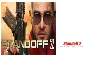 دانلود بازی Standoff 2 0.31.2 | نصب بازی بن بست 2 برای اندروید