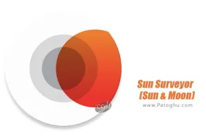 دانلود Sun Surveyor (Sun & Moon) v2.6.2 نرم افزار نجومی تعیین محل خورشید برای اندروید
