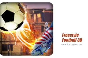 دانلود بازی Freestyle Football 3D 3.4 فوتبال استایل آزاد برای اندروید
