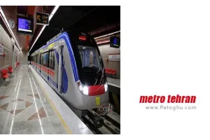 دانلود نقشه مترو تهران سال 96 به صورت عکس و اندروید