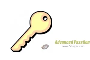 دانلود نرم افزار Advanced PassGen 2.5.1 ساخت پسوردهای غیر قابل هک