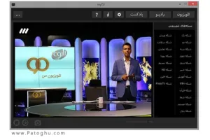 تجربه تماشای رادیو و تلویزیون های فارسی از اینترنت با myTV 45.0 Final