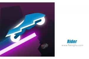 دانلود بازی فکری Rider 2.07.1 رایدر برای اندروید