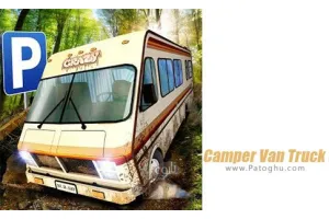 دانلود بازی شبیه ساز ون کمپ برای اندروید Camper Van Truck Simulator 1.0