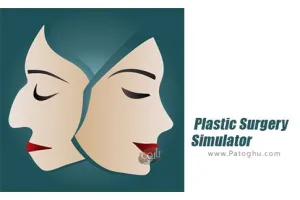 نرم افزار شبیه سازی جراحی پلاستیک برای اندروید Plastic Surgery Simulator 1.2.15