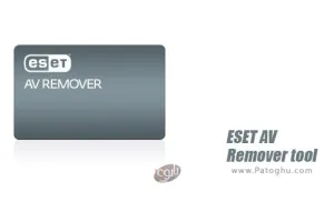 دانلود نرم افزار حذف کامل آنتی ویروس نود 32 eset با ESET AV Remover tool 1.6.7