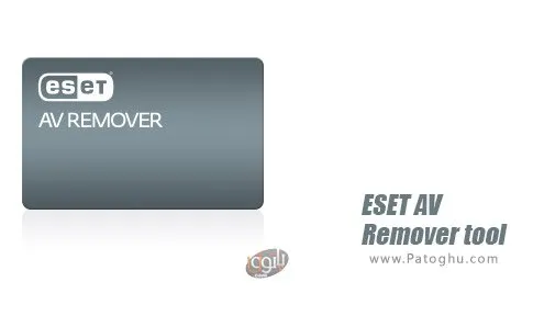 دانلود ESET AV Remover tool 1.2.4.0 برای ویندوز