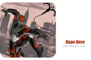 دانلود بازی قهرمان طناب برای اندروید Rope Hero 3.3.1