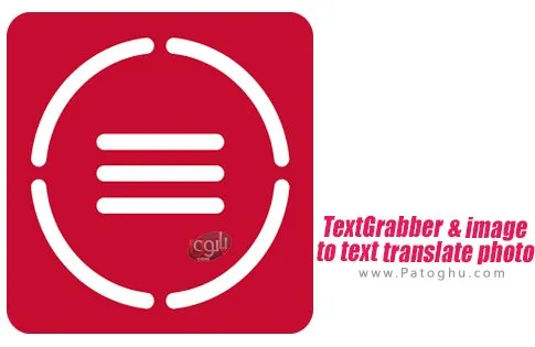 دانلود TextGrabber – image to text: OCR & translate photo