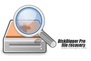 دانلود نرم افزار DiskDigger Pro file recovery v1.0-Pro-2023-01-09 بازیابی اطلاعات برای اندروید