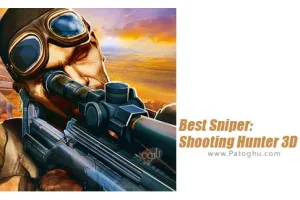 دانلود بازی 75 بهترین تیرانداز شکارچی برای اندروید