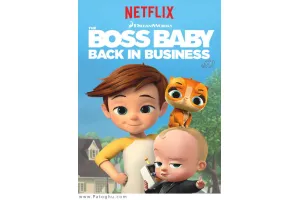 دانلود انیمیشن سریالی بچه رئیس بازگشت به کسب و کار ( زبان اصلی و دوبله فارسی ) The Boss Baby Back in Business S02