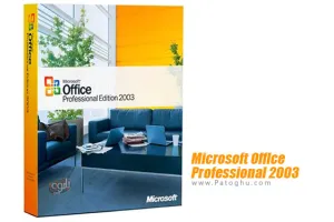 دانلود Microsoft Office Professional 2003 SP3 – آفیس 2003 سرویس پک 3