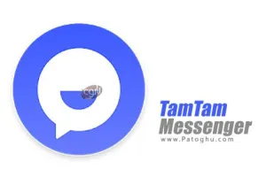 دانلود پیام رسان تم تم 2.14.1 TamTam Messenger – مسنجر سریع اندروید