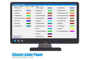 دانلود نرم افزار Classic Color Panel 2.0.0.57 شخصی سازی رنگ پنل های ویندوز