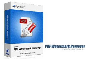 نرم افزار SysTools PDF Watermark Remover 6.0 حذف واتر مارک از فایل های پی دی اف