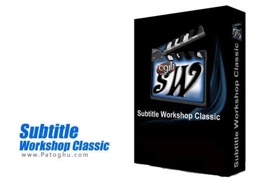 Subtitle Workshop Classic - ساخت و ویرایش زیرنویس