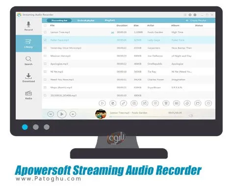 نرم افزار ضبط صدا Apowersoft Streaming Audio Recorder