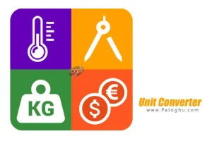 دانلود نرم افزار Unit Converter v2.2.57 مبدل واحد های مختلف برای اندروید