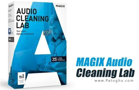 ویرایشگر حرفه ای فایل های صوتی MAGIX Audio Cleaning Lab