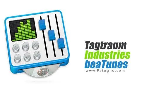 مدیریت آهنگ ها با Tagtraum Industries beaTunes