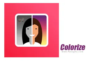 دانلود و نصب Colorize - Color to Old Photos v3.5 - برنامه رنگی کردن تصاویر سیاه و سفید برای اندروید