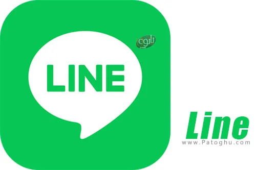 دانلود Line