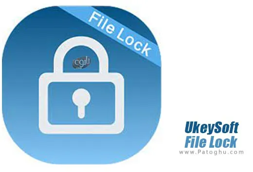 دانلود UkeySoft File Lock