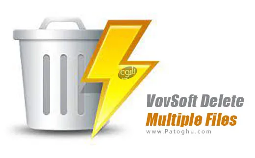 کپی آسان فیلم های دی وی دی 1CLICK DVD Copy Pro 4.3.2.2 دانلود VovSoft Delete Multiple Files