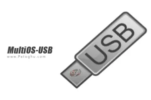 دانلود و نصب MultiOS-USB 0.9.6 نرم افزار نصب چند سیستم عامل روی فلش و مولتی بوت