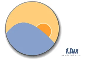 دانلود f.lux 4.134 برنامه مراقبت از چشم هنگام کار با کامپیوتر