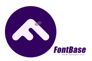 دانلود نرم افزار FontBase 2.8.3 – مدیریت و ویرایش فونت