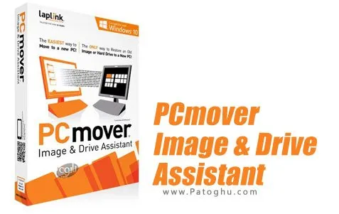 بازیابی اطلاعات با PCmover Image & Drive Assistant