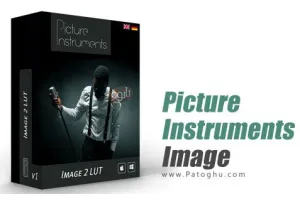 دانلود نرم افزار Picture Instruments Image 2 LUT Pro 1.0.8 – افکت گذاری روی تصاویر در ویندوز