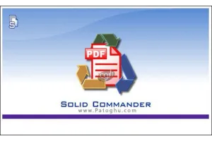 دانلود نرم افزار Solid Commander 10.1.18270.10854 – تبدیل پی دی اف به فرمت متنی و ورد