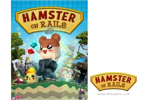 دانلود و نصب بازی Hamster on Rails همستر روی ریل برای کامپیوتر PC