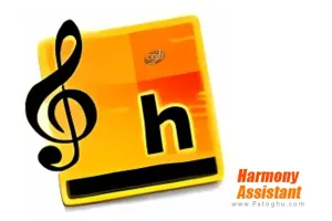 دانلود و نصب Harmony Assistant 9.9.9i نرم‌ افزار نت نویسی موسیقی