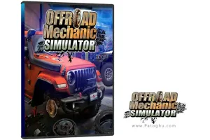 دانلود و نصب بازی Offroad Mechanic Simulator شبیه ساز مکانیکی ماشین های آفرود برای کامپیوتر