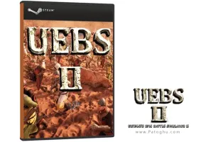 دانلود و نصب بازی Ultimate Epic Battle Simulator 2 شبیه ساز نبرد حماسی نهایی 2 برای کامپیوتر PC