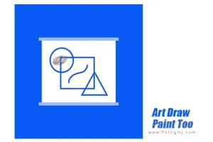 دانلود نرم افزار Art Draw - Paint Tool 1.1 نرم افزار نقاشی و طراحی دیجیتال