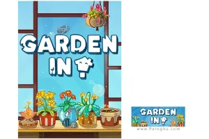 دانلود بازی Garden In v1.1.5 شبیه ساز باغبانی برای کامپیوتر PC