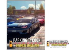 دانلود و نصب بازی Parking Tycoon Business Simulator شبیه ساز پارکینگ ماشین برای کامپیوتر