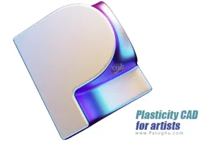 دانلود نرم افزار Plasticity CAD for artists 1.4.11 طراحی سه بعدی