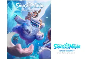 دانلود و نصب بازی Song of Nunu آهنگ نونو برای کامپیوتر