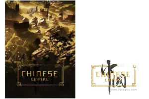 دانلود بازی Chinese Empire ساخت امپراتوری بزرگ چین برای کامپیوتر PC