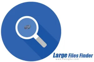 دانلود نرم افزار Large Files Finder 2.0.5 یافتن و حذف فایل های حجیم در کامپیوتر
